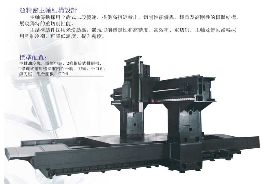 CNC-LM3218-常州柯辉电子配件生产有限公司